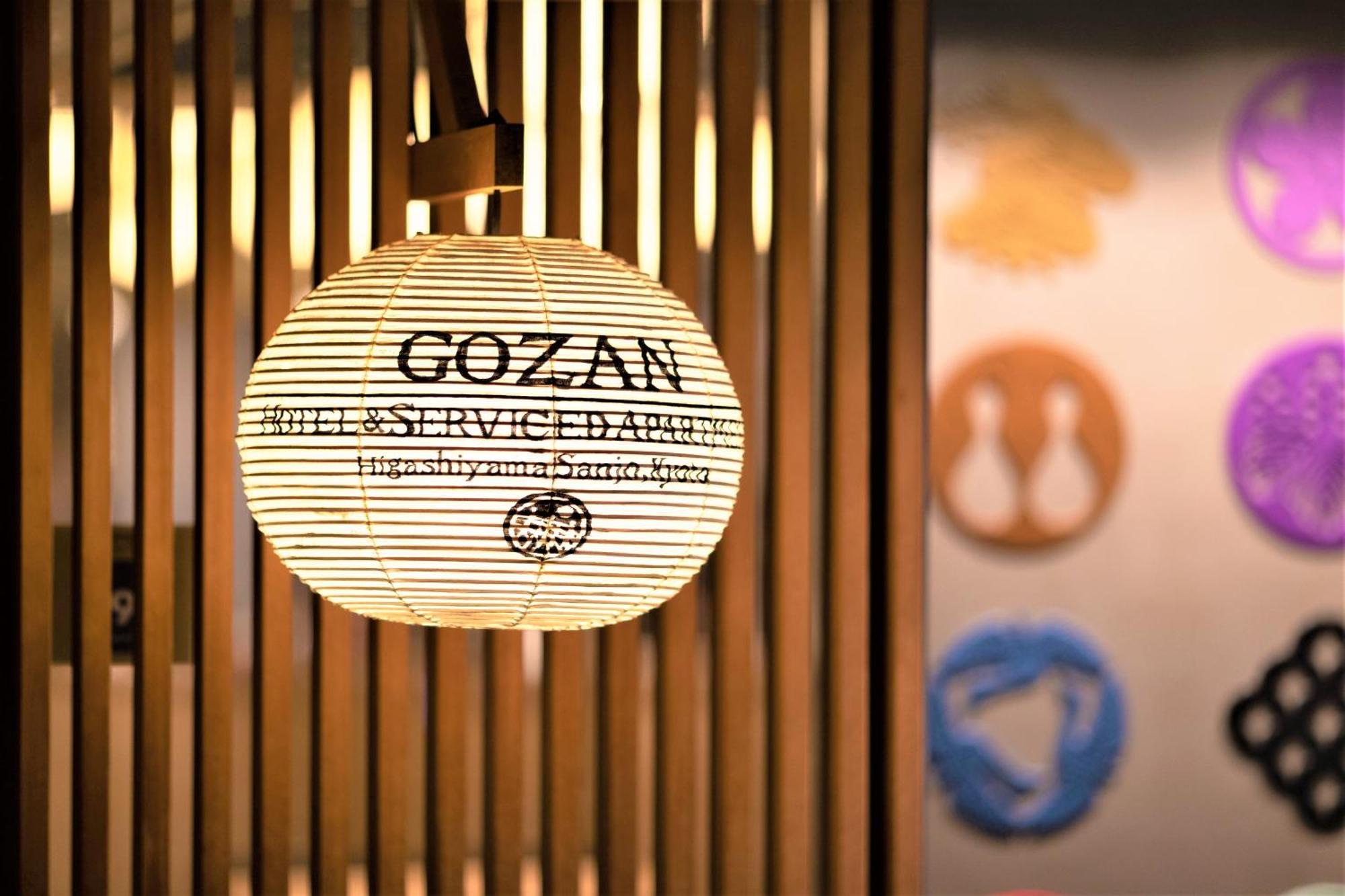 Gozan Hotel & Serviced Apartment Higashiyama Sanjo Kiotó Kültér fotó